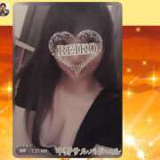 ヒメ日記 2026/04/18 19:16 投稿 REIKO Salvador (サルバドール)