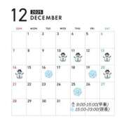 ヒメ日記 2025/12/09 16:56 投稿 Mashiro THE PREMIUM （プレミアム）