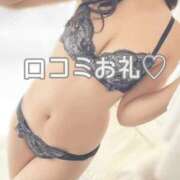 ヒメ日記 2025/12/24 19:29 投稿 れいか【極色気スレンダー美女】 STELLA TOKYO－ステラトウキョウ－