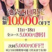 れいか【極色気スレンダー美女】 ⭐️本日はイベント日⭐️ STELLA TOKYO－ステラトウキョウ－