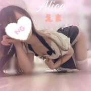 えま ドキドキ、止まらない 究極の素人専門店Alice-アリス-