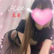 えま 抱きしめてほしい日ってあるよね？ 究極の素人専門店Alice-アリス-