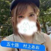 ヒメ日記 2026/07/08 16:42 投稿 村上あお 五十路マダムエクスプレス横浜店（カサブランカグループ）