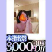 ヒメ日記 2025/12/12 11:35 投稿 ゆうひ 吉野ケ里人妻デリヘル 「デリ夫人」