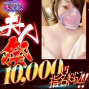 ヒメ日記 2026/04/21 12:49 投稿 ゆうひ 吉野ケ里人妻デリヘル 「デリ夫人」