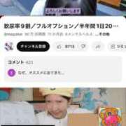 ヒメ日記 2025/11/18 18:16 投稿 -新人-まりん ご近所物語