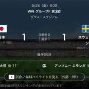 あいら サッカーみてた？⚽️ 渋谷じゃっくす