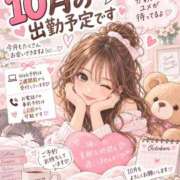 ヒメ日記 2026/09/16 10:11 投稿 ユメ【STANDARD】 ROMANCE and GIRLS 盛岡