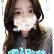 こゆき こゆき（エコ日本橋店） スピードエコ日本橋店