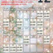 ヒメ日記 2025/12/02 12:02 投稿 有村真理愛 プレジデントクラブ