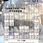 ヒメ日記 2025/12/08 15:01 投稿 有村真理愛 プレジデントクラブ