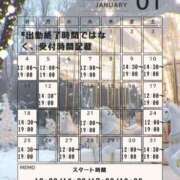ヒメ日記 2025/12/28 17:06 投稿 有村真理愛 プレジデントクラブ
