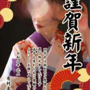 ヒメ日記 2026/01/01 08:01 投稿 有村真理愛 プレジデントクラブ