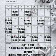 ヒメ日記 2026/01/15 12:14 投稿 有村真理愛 プレジデントクラブ