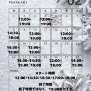 ヒメ日記 2026/01/30 12:04 投稿 有村真理愛 プレジデントクラブ