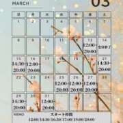 有村真理愛 3月のスケジュール プレジデントクラブ