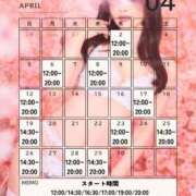 ヒメ日記 2026/03/24 18:01 投稿 有村真理愛 プレジデントクラブ