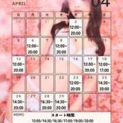 ヒメ日記 2026/03/30 18:03 投稿 有村真理愛 プレジデントクラブ