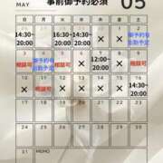 ヒメ日記 2026/04/13 20:03 投稿 有村真理愛 プレジデントクラブ