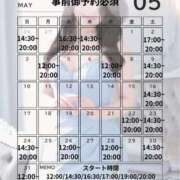 ヒメ日記 2026/04/26 12:36 投稿 有村真理愛 プレジデントクラブ