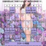 ヒメ日記 2026/05/25 12:14 投稿 有村真理愛 プレジデントクラブ
