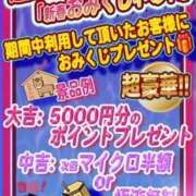 ヒメ日記 2026/01/25 11:00 投稿 ひなの プールサイド新橋店