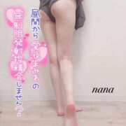 ヒメ日記 2025/11/21 12:03 投稿 なな Gossip girl成田店