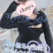 ヒメ日記 2025/12/16 10:48 投稿 おかゆ 山梨甲府甲斐ちゃんこ