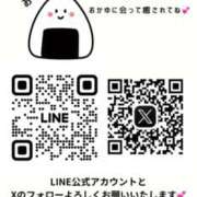 ヒメ日記 2026/01/29 21:02 投稿 おかゆ 山梨甲府甲斐ちゃんこ