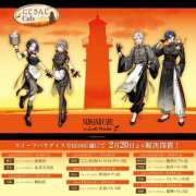 ヒメ日記 2026/02/03 12:21 投稿 おかゆ 山梨甲府甲斐ちゃんこ