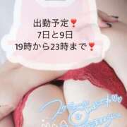 ヒメ日記 2026/04/04 20:14 投稿 おかゆ 山梨甲府甲斐ちゃんこ