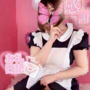 もな 💌12/4、12/5お礼🙇‍♀️ チェックイン横浜女学園