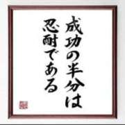 ヒメ日記 2025/11/19 12:58 投稿 ふらわー 日本橋・谷九サンキュー