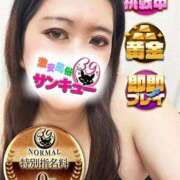 ヒメ日記 2025/11/24 01:17 投稿 ふらわー 日本橋・谷九サンキュー