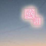 ヒメ日記 2025/12/29 20:25 投稿 ななお 佐賀人妻デリヘル 「デリ夫人」