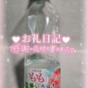 ヒメ日記 2026/02/14 01:59 投稿 ななお 佐賀人妻デリヘル 「デリ夫人」