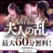 ヒメ日記 2026/03/01 12:28 投稿 ななお 佐賀人妻デリヘル 「デリ夫人」