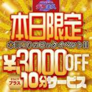 ヒメ日記 2026/03/12 10:59 投稿 ななお 佐賀人妻デリヘル 「デリ夫人」