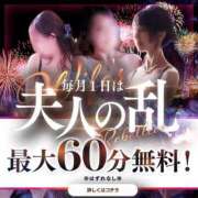 ヒメ日記 2026/06/01 12:09 投稿 ななお 佐賀人妻デリヘル 「デリ夫人」
