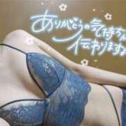 ヒメ日記 2026/07/06 13:35 投稿 ななお 佐賀人妻デリヘル 「デリ夫人」