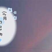 ヒメ日記 2026/08/03 15:31 投稿 ななお 佐賀人妻デリヘル 「デリ夫人」
