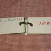 ヒメ日記 2025/12/07 10:41 投稿 ほうか 丸妻 横浜本店