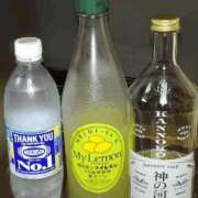 ヒメ日記 2025/12/14 19:00 投稿 ほうか 丸妻 横浜本店