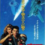 ヒメ日記 2025/12/21 10:39 投稿 ほうか 丸妻 横浜本店