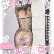 ヒメ日記 2025/11/19 14:20 投稿 みお One More 奥様 鶯谷店