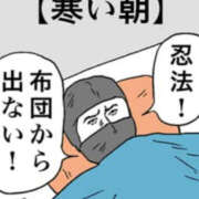 新人・ようこ 冬の誘惑と攻防 人妻花かんざし