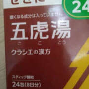 ヒメ日記 2025/12/14 21:20 投稿 新人・ようこ 人妻花かんざし