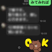 ヒメ日記 2025/12/28 21:20 投稿 新人・ようこ 人妻花かんざし