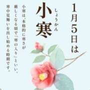 ヒメ日記 2026/01/05 06:25 投稿 ようこ 人妻花かんざし