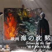 ヒメ日記 2026/01/06 23:30 投稿 ようこ 人妻花かんざし